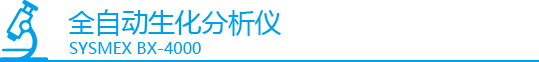 设备标题
